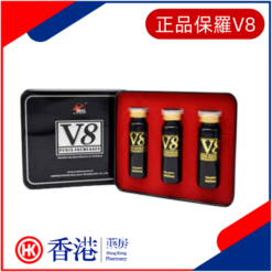 保羅V8|原裝正品壯陽藥|增硬助勃增大延時|防止早洩|延長性愛時間|真男人威猛堅挺
