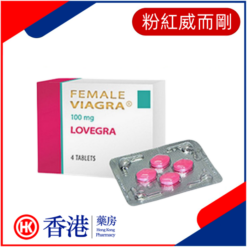 粉紅威而剛|女用威而柔|提高女性性慾|加快女性性高潮興奮|點燃性冷淡障礙