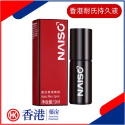香港耐氏持久液|起效快不麻木延時噴劑|男性外用延時產品|男性性愛快感噴霧