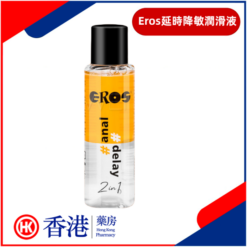 Eros延時降敏潤滑液|延時潤滑x後庭鬆弛|自慰暢快順滑|性交延遲射精|爽享前列腺高潮