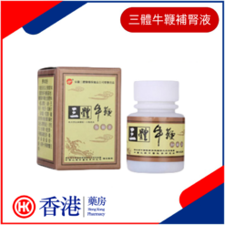 三體牛鞭補腎液|勃動力速效膠囊|男性補腎壯陽|男女性功能障礙|改善舉而不堅陽痿早泄