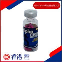 阿爾法alpha man|男性複合增大片|保養睪丸素|告別陽痿早泄|性交暢快淋漓|男士精壯威猛
