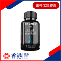 Hammer of Thor雷神之錘膠囊|自由掌控房事時間|陰莖長粗硬霸氣十足|射精有力堅挺延時