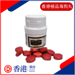 香港極品海狗丸|壯陽補腎|強效房事延時|中藥治療早洩|碩大陰莖超持久度高頻抽射
