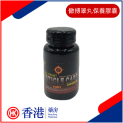 傲搏睪丸保養膠囊|陰莖增大增粗|疏通精管|提高性慾|男性增長增強|改善陰莖勃起力度