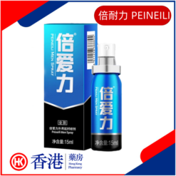 倍耐力 PEINEILI|外用延時噴劑|口愛不麻|快感不減|快活似仙|男性房事持久液