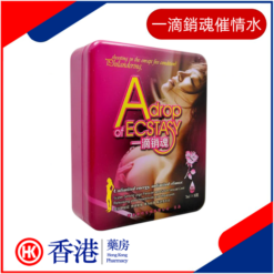 一滴銷魂催情水|超強催情喚醒愛欲|激發性高潮催情藥|性冷淡超強愛欲|催情淫蕩主動求歡