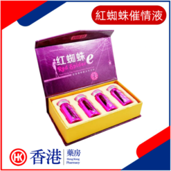 紅蜘蛛催情液|性冷感春藥|激發性慾|蕩漾性愛情趣|女性冷淡催情慾火如潮