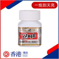 一炮到天亮|強效壯陽延時|增強硬度脖起次數|補腎益腎壯腎|真正實現年輕態快感