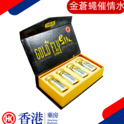 金蒼蠅催情水GOLDFLY|女性流行催情情趣|強烈性愛欲望|解抉性冷淡|速效春藥燃燒慾望