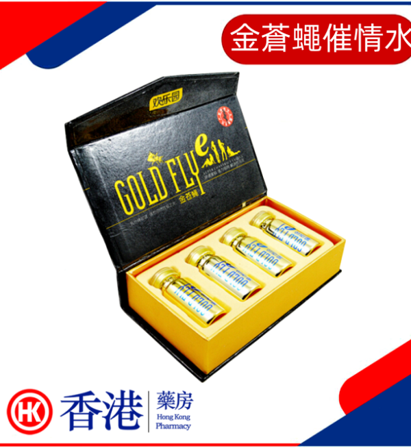 金蒼蠅催情水GOLDFLY|女性流行催情情趣|強烈性愛欲望|解抉性冷淡|速效春藥燃燒慾望