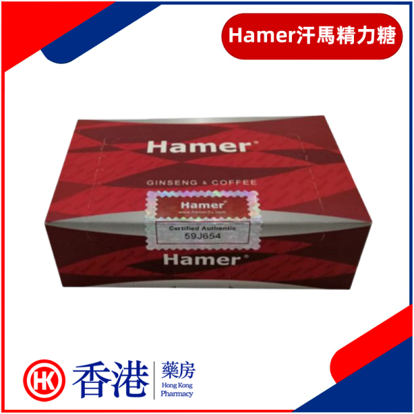 馬來西亞HamerCandy汗馬糖|壯陽補腎|精力充沛|調養身體|天然糖果食品|補益陽氣