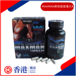 MAXMAN男性陰莖增大丸|滋養陰莖增大增粗增硬|陽痿早洩勃起持久堅硬有力