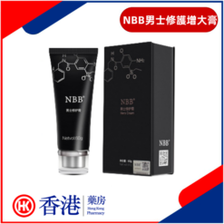 NBB修護膏|男士增大增粗膏|解決舉而不堅|男性放大器|陰莖短小的福音