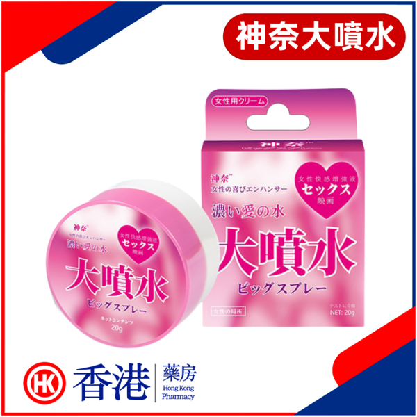 神奈大噴水|女性增強性慾快感|提升女性高潮|性冷淡快感增強液|房事G點潤滑助性調情趣