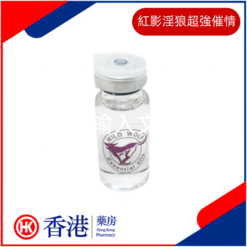紅影淫狼超強催情|男女激情專用藥|性感狂野撫魅高潮|改善性冷感|性幻覺誘情|主動性興奮