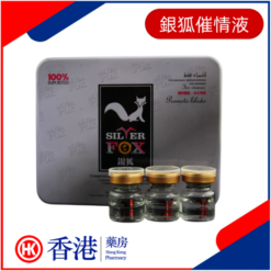 銀狐催情液|激發女性興奮點|強力催情性快感|女士專用催情液|女性性慾迅速高潮滿足