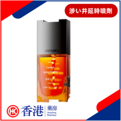 Drywell涉い井|男性外用延時噴劑|自然延時自信硬戰|控時有效全天備戰|改善挺舉困難