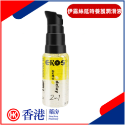 Eros延時養護潤滑液|增強男性耐力|提高性愛時間|敏感久時潤滑凝膠|解決私處乾澀