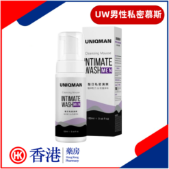 UW男性私密慕斯|清潔私密舒適|深層清潔抑制細菌|男女親密疼愛私密|兩性日常保養