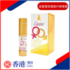 金蒼蠅高潮提升精華露|男歡女愛|情趣潤滑激情|慾火合歡愛液|情趣潤滑恩愛久久