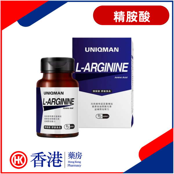 精胺酸耐戰之王|引爆男性戰動力|持久堅硬戰鬥力挺|耐力魅力的源泉|強健體魂保養