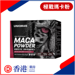 極戰瑪卡粉|極速滋補強悍有感|想愛就來助攻有感|男性魅力來源