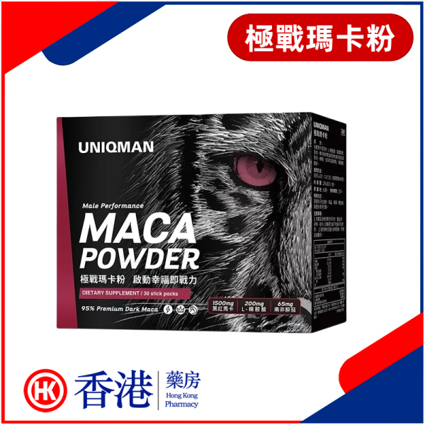 極戰瑪卡粉|極速滋補強悍有感|想愛就來助攻有感|男性魅力來源