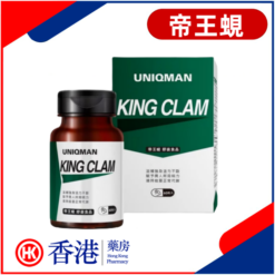 帝王蜆養護肝臟|增強體力|消除疲勞|聚精會神補給|提升保護養生極品|男性挑戰旺盛精力