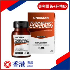 專利薑黃+肝精EX|超級護肝聖品|打工人倦感出局|打造健康理想狀態|戰勝疲勞最強排毒