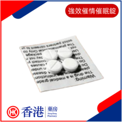 美國強效催情催眠錠|快速春夢睡眠|意亂情迷性渴望|強效睡眠強力催情|男女情趣性高潮