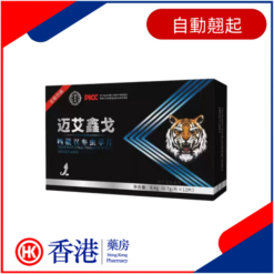 邁艾鑫戈蟲草片|男人速立翹起壯陽藥|增大變粗持久不射|男性補腎正品中藥材丸|延時速勃膠囊