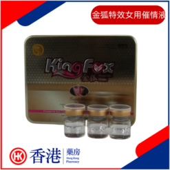 金狐特效女用催情液|強力催情女性性陰冷|增強性快感性高潮|女性性慾倍增春情