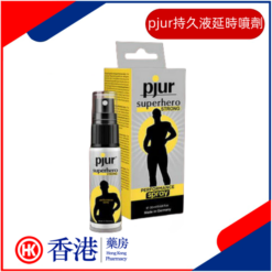 德國pjur持久液|原裝正品延時噴劑|助於控制早洩|房事男性延時控精|超級英雄持久液