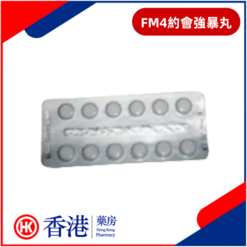 FM4約會強暴丸|強姦搶劫侵犯|催眠迷暈藥|性失憶強暴|迷幻安眠藥|誘導麻醉性愛
