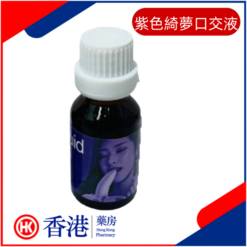 紫色綺夢口交液|男女愛愛情趣液|瘋狂口交催情液態春藥|無色無味騷嗨飄|只愛口交水