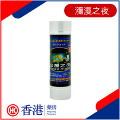 瀰漫之夜|超強催情春藥|迷幻失憶媚藥|迷情聽話做愛|嫵媚妖嬈高潮|呻吟叫床不斷