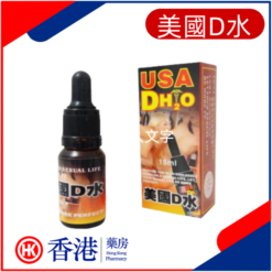 美國D水迷幻春藥|超級淫蕩催情藥|女性誘情發情|快速激發性慾|情愛加倍快感
