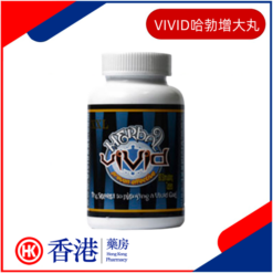 VIVID哈勃增大丸|專門全能增大陰莖|延時助勃保養|堅挺陰莖性欲提升|早洩增大丸