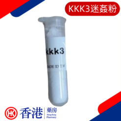 KKK3迷姦粉|深度睡眠性交无记忆|嗜睡強暴藥|強效催情迷幻昏迷|做愛毫無知曉春藥