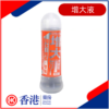 男性強化潤滑液|增大增粗增長|強化男性性愛感受|弱酸性潤滑液|男士更棒性愛體驗