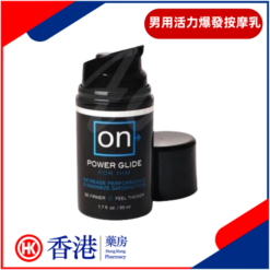 On男用活力爆發按摩乳|硬漢崛起戰力覺醒|快速提升雄性本色|引爆床戰雄猛