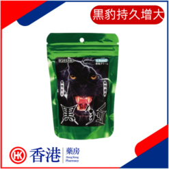 黒豹持久增大|釋放霸道獣性|男性用凝露|男性陰莖迅速興奮|性愛興奮新境界|極致勃起
