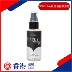 SENSUVA後庭鬆弛潤滑液|肛门松弛润滑油剂液男|肛交後庭鬆弛軟膏|緩解肛痛