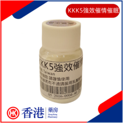 KKK5強效催情催眠原粉|鎮靜催眠安眠催情|女用口服強效催眠水|解決男女性慾平衡