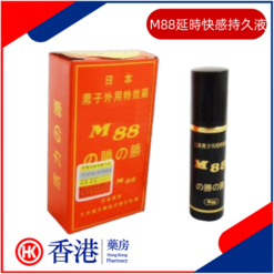 M88延時快感持久液|延時助情效果出色|兩性交歡加倍快感|男性堅強持久防止早洩