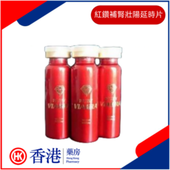 紅鑽補腎壯陽延時片|促進陰莖快速增長增粗增大|解決性愛短暫|防止陽痿早洩