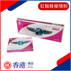 紅蜘蛛催情粉|女士性冷淡專用助情粉|無色無味促進女性性慾|高潮加倍風情萬種