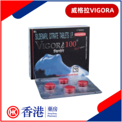 印度威格拉VIGORA|德國紅魔|強效增硬助勃|專門針對勃起功能障礙ED|速效瑋哥