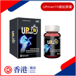 UPman1h雄起膠囊|減緩男性的更年期|治療勃起功能障礙|加強和滋補腎臟|男性增強藥